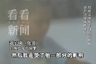 迈尔斯-特纳谈MVP呼声：奥拉迪波走后没听过 哈利伯顿接管了一切