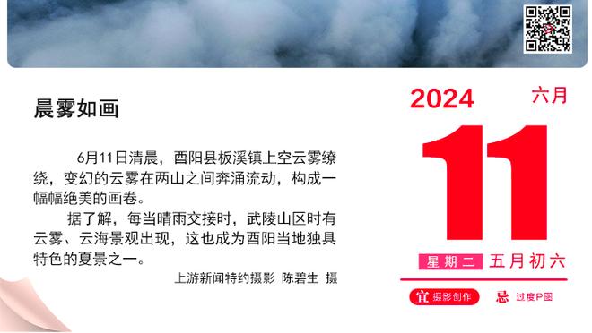 斯波：乐福是球队攻防两端的重要武器 约维奇创造了很棒的机会