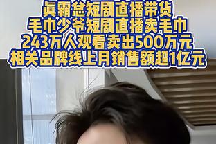 排除中间商？欧超公司将成立独立流媒体平台，全程免费转播欧超