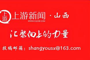 非常积极！小史密斯19中9砍下24分10篮板2抢断