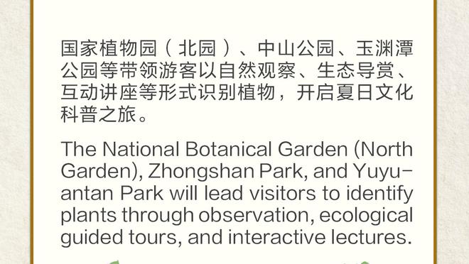 新利体育最新官网公告截图1