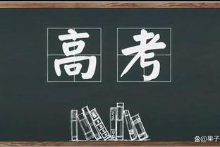 努内斯数据：造乌龙+8过人6成功 20次对抗13成功 评分8.2全场最高