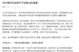 取胜功臣！切尔西门将桑切斯本场数据：7次成功扑救，评分8.0分