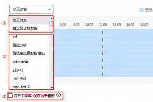 兰德尔谈6失误：不想说谎 我打得太糟了