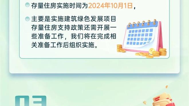 媒体人：泰山客场逆转真提气，完全可以期待走的更远一些